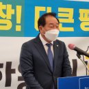 군수선거 이미지