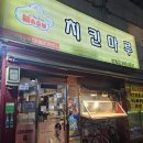 치킨마루 번동 이미지