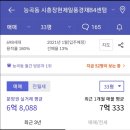 장현지구 이미지