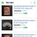 미가농산 이미지