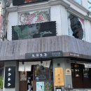 양산 도쿠도쿠)양산 중부동 이자카야 맛집 분위기...술집 추천 안주가 맛있는 도쿠도쿠 내돈내산 솔직후기