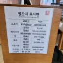 매운갈비구역 이미지