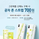 피플엔쭈꾸미 이미지