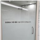 만수한의원 네이버블로그