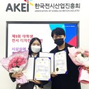 영진디자인