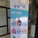 퍼피 앤 퍼피(PUPPY & PUPPY) 이미지