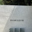 신례천로옆 네이버블로그