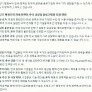 유한회사 더좋은HR 이미지