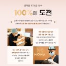 연세모나의원