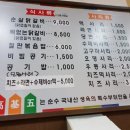 고기오춘천닭갈비 이미지
