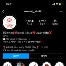 소소미스튜디오 이미지