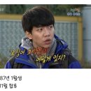 헐 유선호 1박2일 들어온다고? 완전 어리지 않아? 이미지