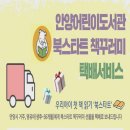안양어린이도서관 이미지