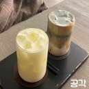 천안 불당동 카페 공각 내돈내산 솔직후기 (맛, 가격, 분위기, 위치)