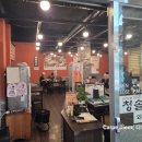 청솔돌오리구이 네이버블로그