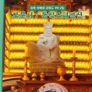 쟈스민 | 엄마 아빠랑 떠난 강화도 1박 2일 여행 | 보문사 &amp; 동막스파펜션 쟈스민 룸 후기