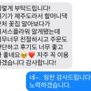 러셔스플라워 이미지