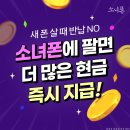 소녀폰