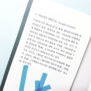 경제평론사