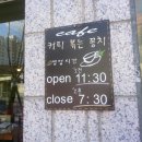 커피볶는꽁치