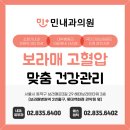 민클리닉의원 이미지