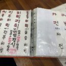 전주 맛집 흑백요리사 비빔소리 솔직 후기 유비빔 대왕님과 릴스 찍다