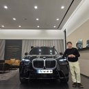 삼천리카서비스 | BMW X7 XDRIVE 40I MSP 출고후기, 블랙사파이어 색상...다자녀 혜택, BMW 프로모션 추가 할인 딜러 서비스
