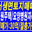 한수원전원펜션