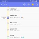 삼화상운 이미지