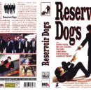 저수지의 개들 RESERVOIR DOGS 1992 이미지