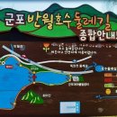 반월호수 이미지