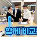 휴대폰플라자 이미지