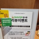 21플라밍고 이미지