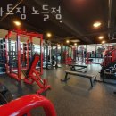 스마트짐 이미지