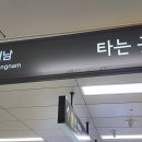 산곡역(7호선) 이미지