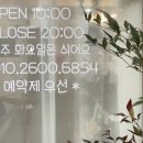 헤어샵에일린