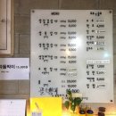 독산 장작불 이미지