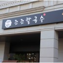 광교호수초등학교 이미지