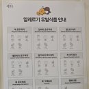 서대문역8번출구 | 스승의 날 선물, 결혼답례품 추천 단체주문 가능한 복호두 서대문역점