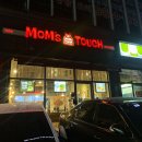 맘스터치(방촌점) 이미지