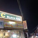 못난이핫도그앤와플 이미지
