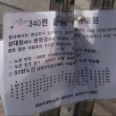 운중동주민센터입구 이미지
