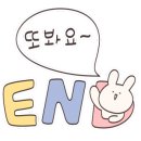 참존고기 이미지