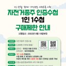 국토종주자전거길1-56 이미지