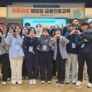 진로교육