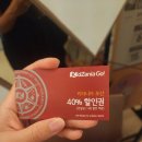 범일로 | [범일] 커넥트현대 부산 키자니아 GO 팝업 5세 체험후기