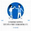 신우메디칼 이미지