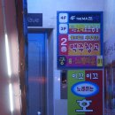더메이즈VR 천호점 네이버블로그