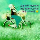 행복한하루
