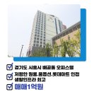 두손공인중개사사무소 이미지